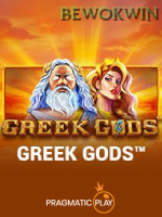 Greek Gods game cover